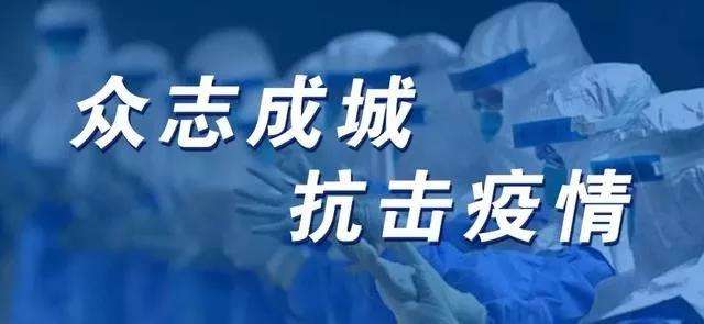 助力濟寧青春戰“疫” 集團向團濟寧市委捐贈應急物資